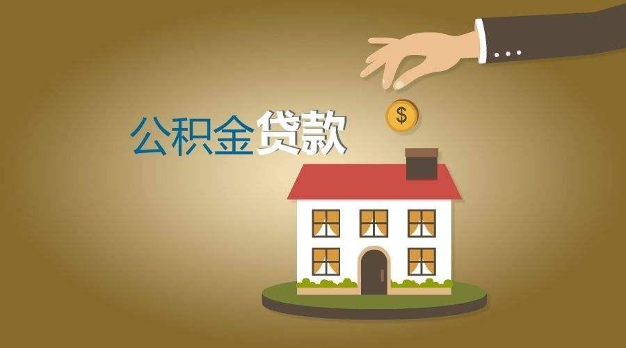 北京急用钱